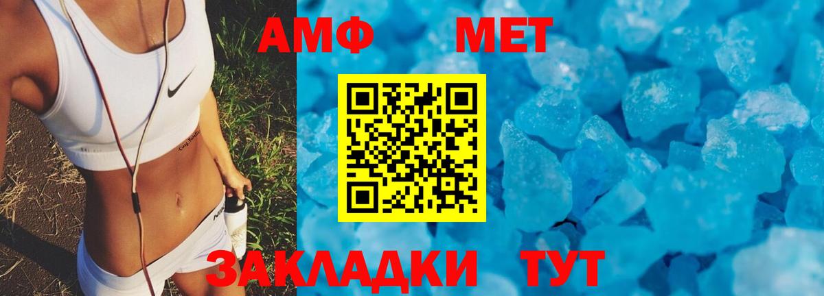 Amphetamine  Amphetamine 97%  Вход с VPN  Знаменск 