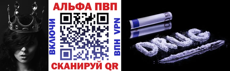 A PVP крисы CK  Знаменск 