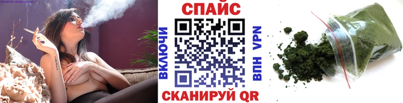 Бутират Butirat  Знаменск 