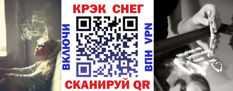 КОКАИН 97%  купить закладку  blacksprut ТОР  Знаменск 