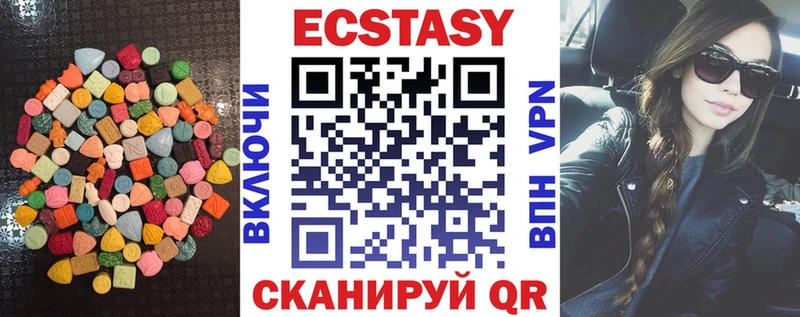 наркота  Знаменск  ЭКСТАЗИ диски 