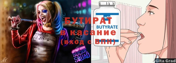 стафф Абаза