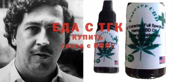 скорость Абдулино