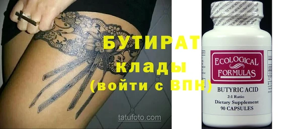 эйфоретик Абинск