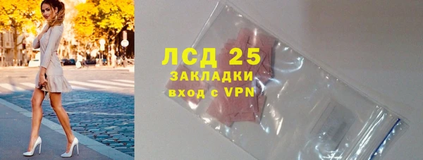 стафф Абаза