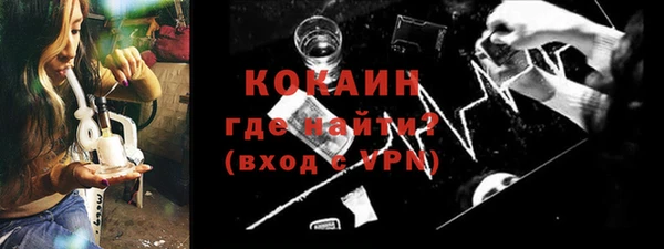 скорость Абдулино