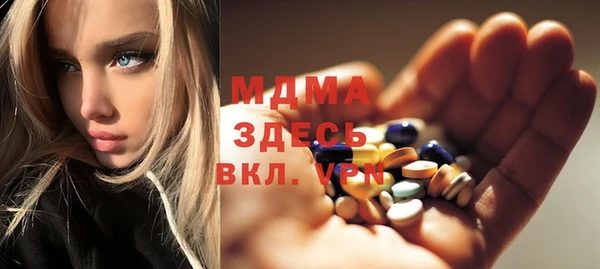 стафф Абаза