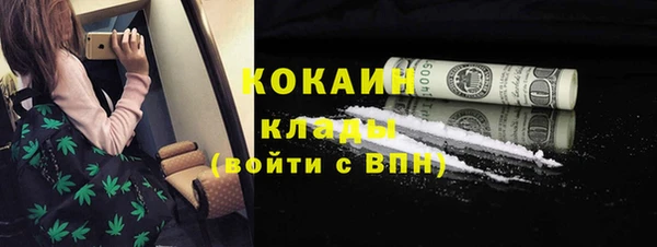 ALPHA-PVP Козловка