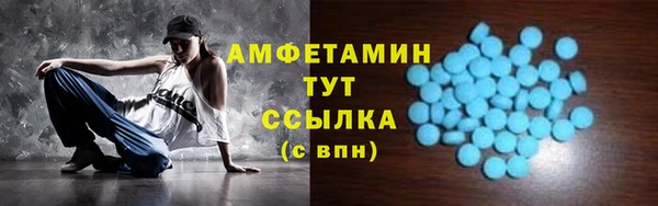 эйфоретик Абинск