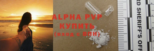 стафф Абаза