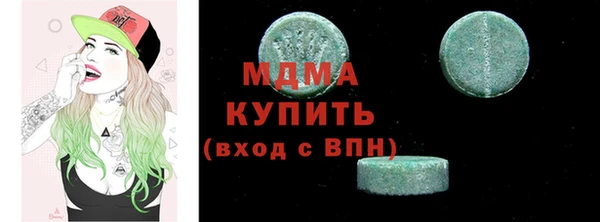 стафф Абаза