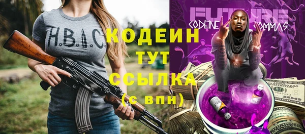 эйфоретик Абинск