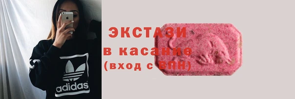 стафф Абаза