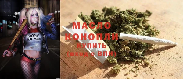 эйфоретик Абинск