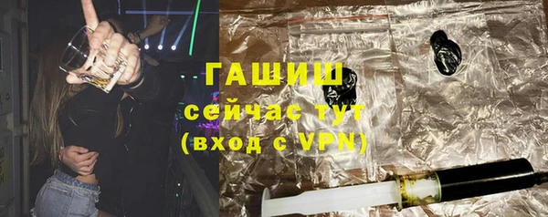 стафф Абаза
