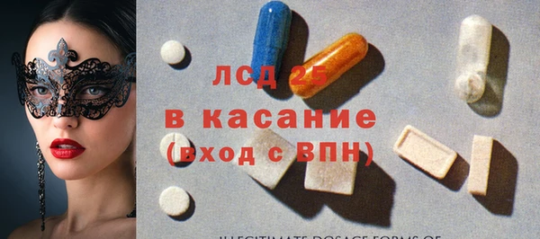 эйфоретик Абинск