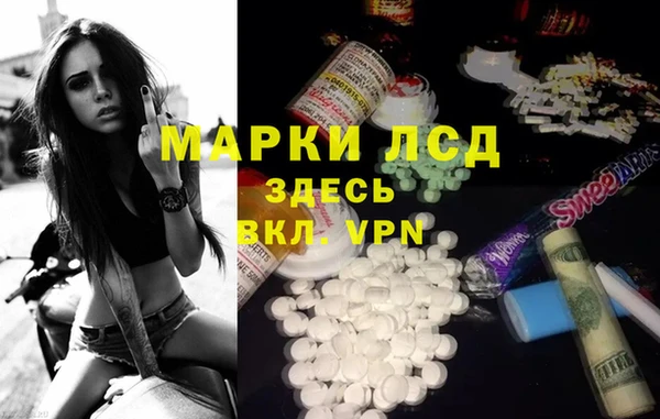 соль курить ск Алзамай