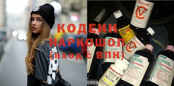 эйфоретик Абинск
