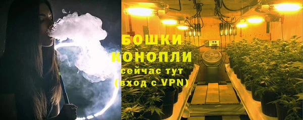 стафф Абаза