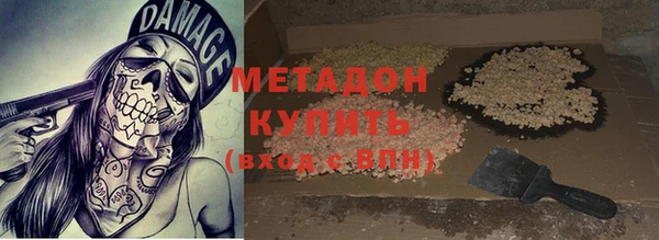 эйфоретик Абинск