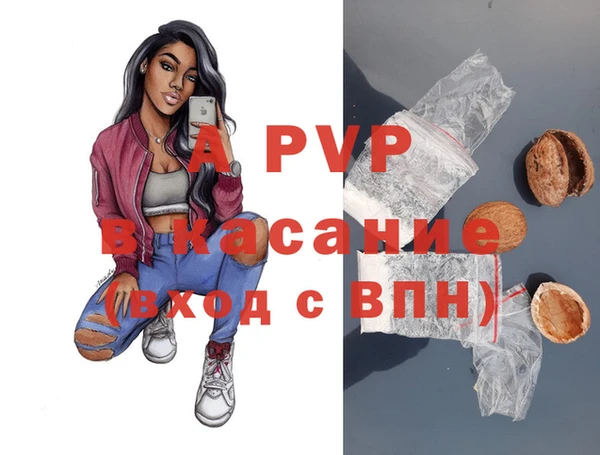 первитин Алексин