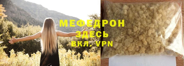 скорость Абдулино