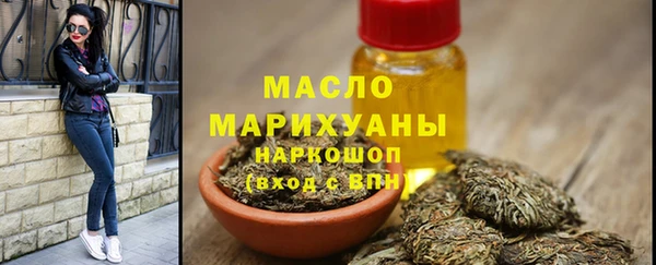 стафф Абаза