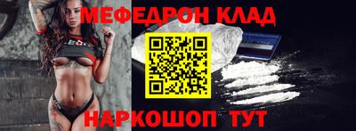 альфа пвп Трёхгорный