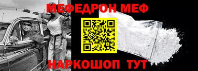 MDMA Кунгур