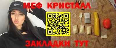 дистиллят марихуана Кумертау