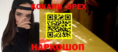 гашиш Кулебаки