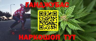 дистиллят марихуана Кумертау
