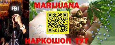 дистиллят марихуана Кумертау