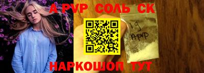MDMA Кунгур
