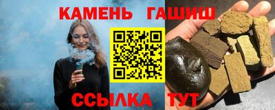 гашиш Кулебаки
