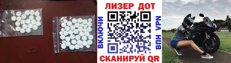 Лсд 25 экстази кислота  наркота  Знаменск 