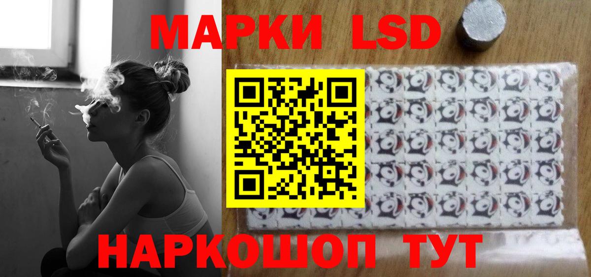 Знаменск  LSD-25 экстази ecstasy  Вход с VPN 