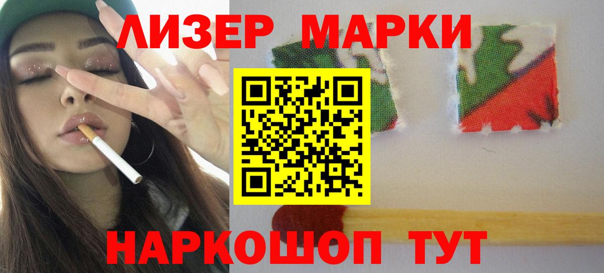 LSD-25 экстази кислота Знаменск