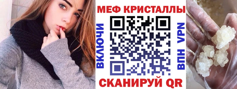 ссылка на мегу онион  Знаменск  МЯУ-МЯУ мука 