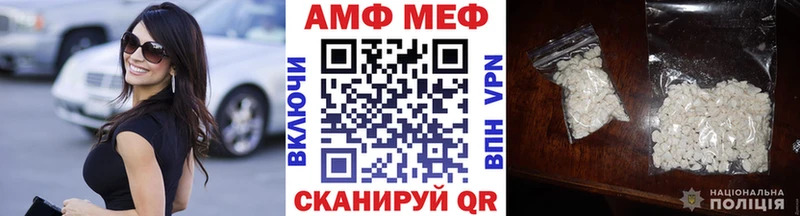 где продают наркотики  darknet телеграм  Метамфетамин кристалл  Знаменск 