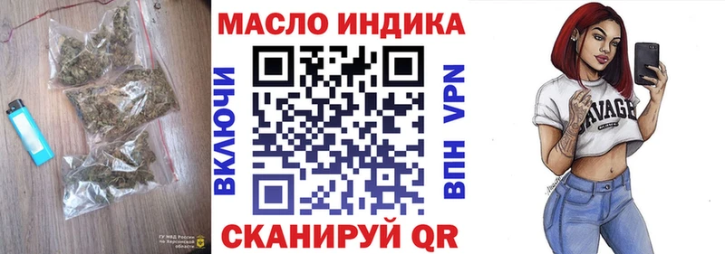 ТГК концентрат  Знаменск 