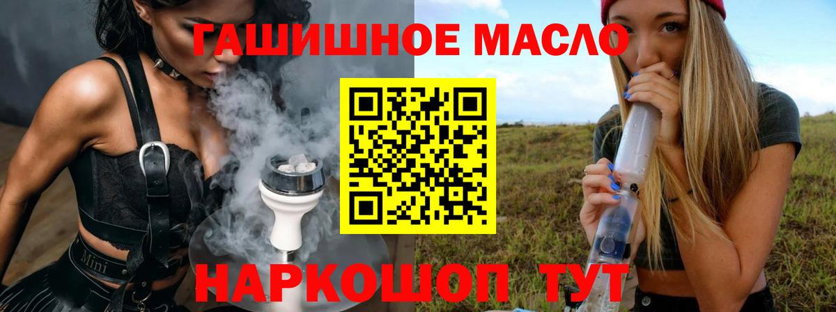 Дистиллят ТГК концентрат  ТГК Wax  Знаменск  Вход с VPN 