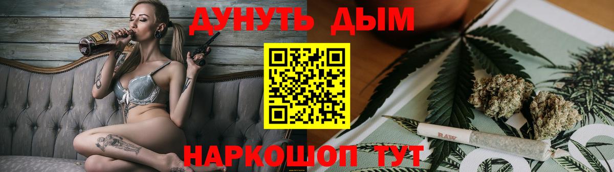 Конопля  Гашиш  Знаменск  Вход с VPN  Меф МЯУ МЯУ   MDMA  ГАШ  A-PVP СК  